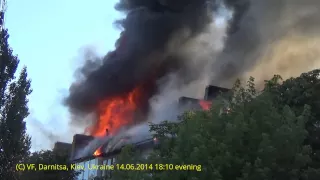 Жах! Горит Жилой Дом На Дарнице: Взгляд Очевидца: 14.06.2015, Киев, Украина