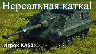 World of Tanks..  (Псих на AMX 50 Foch B)