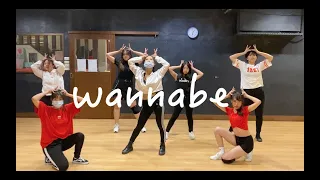 [Mix]ITZY - WANNABE - COVER DANCE
