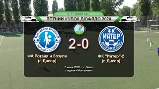 ФА Ротаня и Зозули (2009) — ФК "Интер"-2 (2009) 03-07-2020