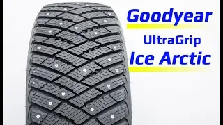 Goodyear UltraGrip Ice Arctic /// обзор