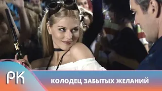 КЛАССНЫЙ ДЕТЕКТИВ! УБИЙСТВО АНТИКВАРА И КРАЖА В МУЗЕЕ! КОЛОДЕЦ ЗАБЫТЫХ ЖЕЛАНИЙ. Русский Канал