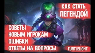 HOW TO GET INTO THE LEGEND  WIN TIPLE  TIPS FOR NEW MOBILE LEGENDS PLAYERS and more!