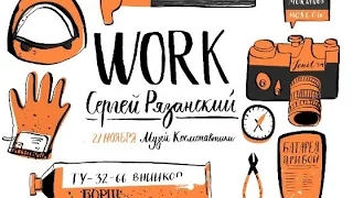 Creative Mornings в Музее космонавтики: встреча с Сергеем Рязанским