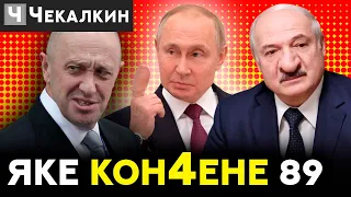 🤣 В мире животных или это всё фейк 🤣 | Паребрик News