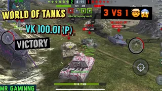 World of tanks vk 100.01(p) gameplay ios