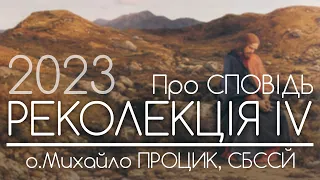 #4 • ‘СПОВІДЬ - найдосконаліший середник ПРИМИРЕННЯ З БОГОМ!’ ○ о.Михайло ПРОЦИК, СБССЙ