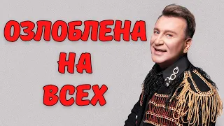 Сергей Пенкин рассказал про Ирину Отиеву! Озлоблена на всех! Так как невостребована! Это просто ШОК