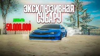 КУПИЛ ДОРОГОЙ ЭКСКЛЮЗИВ! Я КУПИЛ МЕЧТУ! ПУТЬ БОМЖА #39 (РАДМИР РП)(Radmir RP)