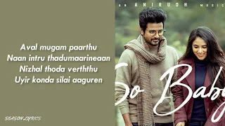 so baby song | lyrics | Doctor | anirudh | Sivakarthikeyan