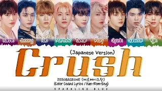 ZEROBASEONE (제로베이스원) 'CRUSH' (Japanese Ver.)' Lyrics [Color Coded Han_Rom_Eng]