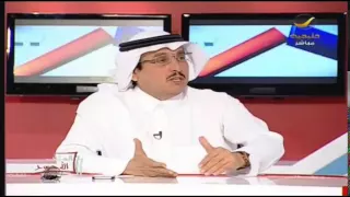 الملف الأحمر 28 ديسمبر 2013