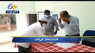 3 PM | Ghantaravam | News Headlines | 24th Sep 2021 | ETV Andhra Pradesh