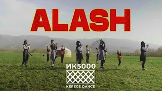 ИРИНА КАЙРАТОВНА - 5000 (Staging the Alash)