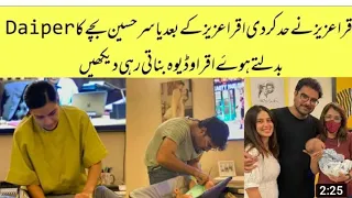 iqra aziz Share pictures of yasir Hussain with Kabir hussain/iqra aziz Share her baby photos #iqra
