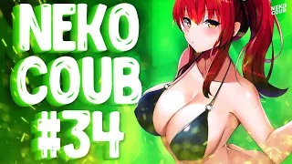 NEKO COUB #34 | Gif witch sound | BEST CUBE | Hot girl | АНИМЕ ПРИКОЛЫ из TIKTOK и COUB!