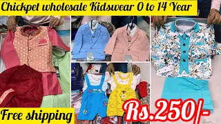 Bangalore Chickpet wholesale & retail | Kids Clothing| WhatsApp Shopping & Single Piece Courier Avl|