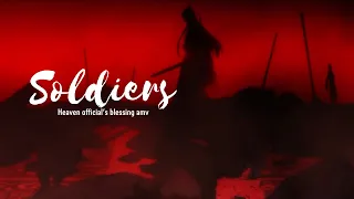 Soldiers | Heaven Official's Blessing | AMV