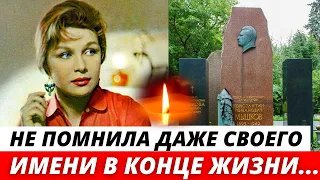 УМЕРЛА НА РУКАХ У СЫНА | Сын заботился о маме до последней минуты её жизни