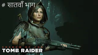 Shadow Of The Tomb Raider | The Path Of Huracan | Walkthrough Gameplay Pc