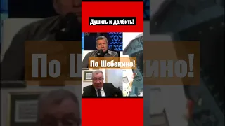 Гурулев из Госдуры призвал долбить Шебекино