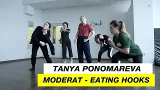 Moderat - Eating Hooks | Choreography by Tanya Ponomareva | D.Side Dance Studio