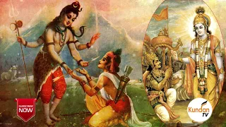 ಕಿರಾತಾರ್ಜುನ | ಕನ್ನಡ ಹರಿಕಥೆ | Kirataarjuna | Kannada Harikathe | Kannada Latest Devotional Stories