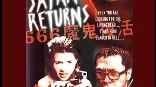 Wu Tang Collection: Donnie Yen: Satan Returns