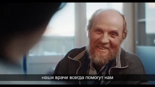 Национальный проект "Здравоохранение" - Сельская медицина