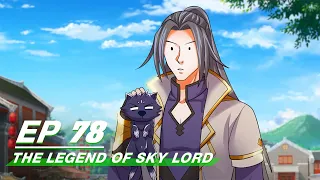 [Multi-sub] The Legend of Sky Lord Episode 78 | 神武天尊 | iQiyi
