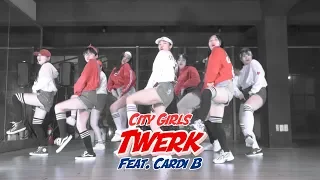 City Girls - Twerk (Feat. Cardi B) CHOREOGRAPHY CLASS / 부산 어썸댄스 스튜디오 얼반 댄스 학원