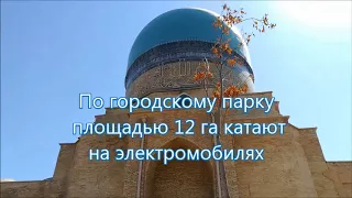 Шахрисабз Shahrisabz