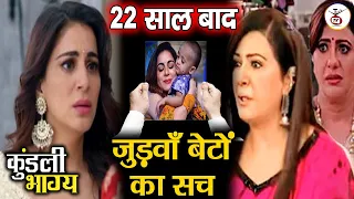 Kundali bhagya 9 may 2024 new promo today || Kareena video make preeta remember shaurya big twist