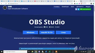 OBS Studio First Steps