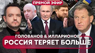 🔴ИЛЛАРИОНОВ. Сколько будет продолжаться война. Какие цели у Путина сейчас. Альтернатива НАТО.