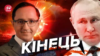 ⚡️Путін вже зрозумів, що НЕ ПЕРЕМОЖЕ війну, – КЛОЧОК