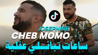 Cheb Momo Ft Zinou Pachichi 2023 - Joséphine - سعات تبانلي عقلية  | Dj Ismail Bba