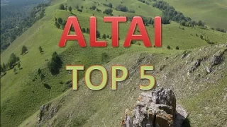 АЛТАЙ ТОП 5 / Отдых на Алтае / Altai /Russia mountains travel / Travel in Russia