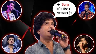 Who Can Sing Better Than KK ? | Ft. Arijit Singh | Sonu Nigam | Jubin Nautiyal | kk Bollywood song