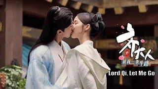 Lord Qi, Let Me Go | Chinese Time-Travel Comedy & Sweet Romance Drama, Full Movie HD