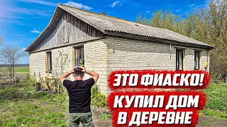 Всё зря? Глобальные проблемы с домом! Что делать??? | Орловская обл, Колпнянский р/н д.Удеревка