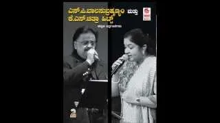 Jogayya Jogayya Song - Solillada Saradara | S.P.Balasubrahmanyam & K.S.Chithra Hits