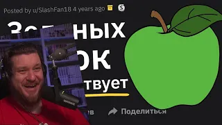 Случаи: "Почему Вы Все Смеётесь? Я же прав!" | РЕАКЦИЯ НА Тучный Жаб