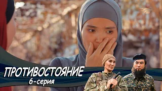 Телесериал «Противостояние». 6-серия