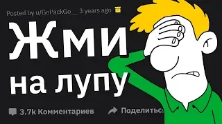 Как Родители ЛЮТО Тупят с Компами