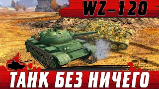 БЕСПОЛЕЗНЫЙ ТАНК БЕЗ ГОЛДЫ 🔴 ЗАТАЩИЛ НА ЖЕСТКОМ КАКТУСЕ ● WoT Blitz