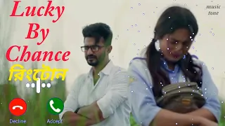 Luck By Chance Natok Ringtone  | Eid Natok | Musfiq R Farhan | Tania Brishty | Bangla Eid Natok 2022