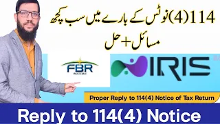 FBR notice 114B  income I Reply 114(4) (Notice to File Return of Income for Complete Year I 114(4)