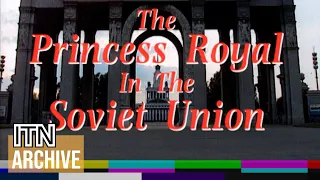 Royal Special: The Princess Royal in the Soviet Union (1990)