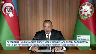 Ильхам Алиев: «Армения готовится к новой агрессии против Азербайджана»